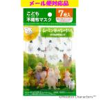 こども用 ムーミン 不織布マスク 7枚入り 日本マスク