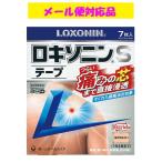 その他肩こり、腰痛、筋肉痛薬