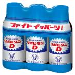 lipobi язык D100ml×3шт.@ указание квази наркотики Taisho производства лекарство 