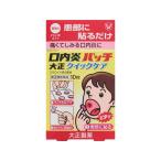 . внутри . patch Taisho Quick уход 10 patch указание no. 2 вид фармацевтический препарат Taisho производства лекарство 