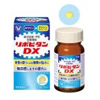 lipobi язык DX таблеток 90 таблеток 30 день минут указание квази наркотики Taisho производства лекарство 