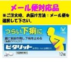 pitalito12 таблеток указание no. 2 вид фармацевтический препарат Taisho производства лекарство 