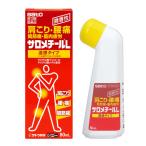 saromechi-ruL 80ml no. 3 вид фармацевтический препарат satou производства лекарство 