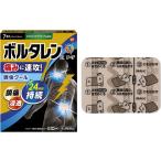 ボルタレンEXテープ 7枚入 第2類医薬品 グラクソ・スミスクライン