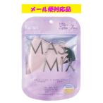 Kirei Mask MASMiX маска бледный lilac × темно-серый 7 листов входит река книга@ промышленность почтовая доставка соответствует товар 
