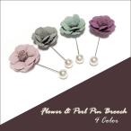 花モチーフとパールのピンブローチ ブローチ フラワー スカーフ留め ピン クリップ 母の日 ギフト プレゼント 入学式 卒業式 送料無料