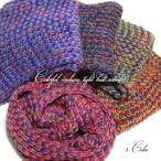 ショッピングスヌード スヌード/カラフルな中太糸のふんわりニットスヌード レディース メンズ 秋 冬 ストール マフラー 秋冬 もこもこ 母の日 ギフト プレゼント 入学式