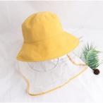 子供用帽子 細菌飛沫防護帽 ベビー ウイルス 花粉対策 紫外線 UVカット 日焼け防止 防塵漁師帽 日よけ 顔面隔離 防唾液カバー付き 新品