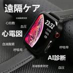 スマートウォッチ 日本製センサー 万歩計 腕時計 心拍計 血圧 体温測定 日本語 説明書 着信通知 健康管理 運動モード 高精度 歩数 多機能 機能付き IP68防水