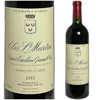 [2002] クロ・サン・マルタン [Chateau Clos Saint Martin] フランス ボルドー サンテミリオン ワイン 赤ワイン