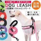  собака Lead собака для модный держать ... Harness средний собака большой собака маленький размер собака длинный крюк популярный рекомендация .. симпатичный бренд 
