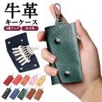 キーケース 車 おしゃれ メンズ レディース 革 スマートキー 安い 小さい かわいい ノーブランド 20代 30代 40代 50代