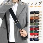  плечо с ремешком . изменение сумка futoshi . плечо ремень застежка одиночный товар кожзаменитель мужской смартфон сумка для портфель ремешок 
