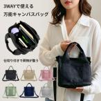 ショッピング仕切り トートバッグ レディース 縦型 仕切り ミニトート オックスフォード 小さめ 軽量 ファスナー 軽い ポケット多い メンズ 大きめ 自立 キャンバス 横