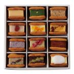 [2025 год подарок по случаю конца года * отметка 10 раз ]06-02 Wakayama бутерброд с маслом специализированный магазин 101 бутерброд с маслом 12 вид .. подарок F732 | 2025 год подарок по случаю конца года подарок 