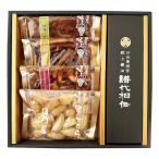 [ отметка 10 раз ]11-03 солнечный свет соевый соус. ..... солнечный свет восток ... сверху соевый соус . плата ..[.](...) FB99 | 2025 год подарок по случаю конца года подарок 