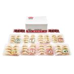 ショッピング餃子 【2025年お歳暮・ポイント10倍】13-08 宇都宮餃子館 食べ比べ8色セット F621 | 2025年お歳暮 ギフト