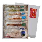 [ отметка 10 раз ]16-07...... рыба ресторан комплект F789 | 2025 год подарок по случаю конца года подарок 