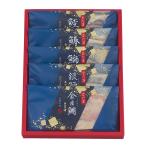 [ отметка 10 раз ]22-01.. десять тысяч запад столица .F254 | 2025 год подарок по случаю конца года подарок 