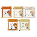 [2025 год подарок по случаю конца года * отметка 10 раз ]33-03 Soup Stock Tokyo зимний суп комплект 5 штук F337 | 2025 год подарок по случаю конца года подарок 