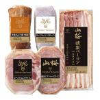 [2025 год подарок по случаю конца года * отметка 10 раз ]37-04 Meister гора .. уголь жарение miso ... свинья . ветчина ломтик комплект F286 | 2025 год подарок по случаю конца года подарок 