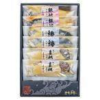 [ отметка 10 раз ]40-11 старый дом главный офис подлинный морской лещ *.* кижуч. .. белый тест ..F519 | 2025 год подарок по случаю конца года подарок 