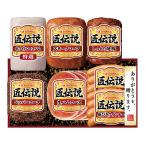 [ отметка 10 раз ]43-03 Prima ветчина Takumi легенда F142 | 2025 год подарок по случаю конца года подарок 