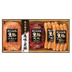 [ отметка 10 раз ]43-04 Prima ветчина Кагосима префектура производство чёрный свинья F143 | 2025 год подарок по случаю конца года подарок 