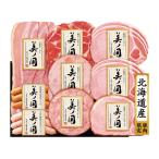 [ отметка 10 раз ]43-08 Япония ветчина Hokkaido premium прекрасный no страна F059 | 2025 год подарок по случаю конца года подарок 