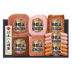 [ отметка 10 раз ]43-10 Япония ветчина аутентичный стиль F062 | 2025 год подарок по случаю конца года подарок 