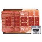 [2025 год подарок по случаю конца года * отметка 10 раз ]45-01 Гиндза Rome iya закуска комплект F043 | 2025 год подарок по случаю конца года подарок 