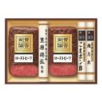 [2025 год подарок по случаю конца года * отметка 10 раз ]45-03. глициния ветчина . удача. японская кухня .. обе теория ростбиф F128 | 2025 год подарок по случаю конца года подарок 