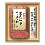 [2025 год подарок по случаю конца года * отметка 10 раз ]45-07. глициния ветчина мясной Takumi ... чёрный шерсть мир корова ростбиф F130 | 2025 год подарок по случаю конца года подарок 