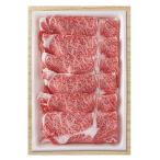 [ отметка 10 раз ]46-09 Кагосима префектура производство Satsuma говядина мясо лопатки ...... для F055 | 2025 год подарок по случаю конца года подарок 