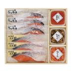 [ отметка 10 раз ]48-03 Sato вода производство камень . лосось ателье F193 | 2025 год подарок по случаю конца года подарок 