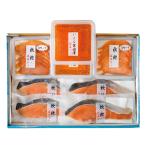 [ отметка 10 раз ]48-07 лосось Takumi ... осень лосось гурман комплект F223 | 2025 год подарок по случаю конца года подарок 