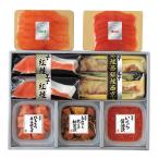 [ отметка 10 раз ]48-08.. salmon копченый лосось * море. ....F179 | 2025 год подарок по случаю конца года подарок 