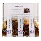 [ отметка 10 раз ]49-01 Fukuda магазин оригинал подлинный восток способ .. кунжут соевый соус . комплект (3 порции )(9 еда минут ) FD22 | 2025 год подарок по случаю конца года подарок 