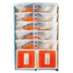 [ отметка 10 раз ]49-04 лосось Takumi ... Hokkaido производство лосось *......F225 | 2025 год подарок по случаю конца года подарок 