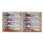 [ отметка 10 раз ]50-05 Sato вода производство Hokkaido осень лосось ....F194 | 2025 год подарок по случаю конца года подарок 