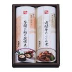 [ отметка 10 раз ]72-02. Mai магазин местного производства закуска цукудани *. ткань шт ...FB71 | 2025 год подарок по случаю конца года подарок 