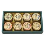 [ отметка 10 раз ]72-09.... Япония вся страна ... было использовано ...FA42 | 2025 год подарок по случаю конца года подарок 