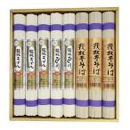 【ポイント10倍】74-07 館林うどん 玉練詰合15本入 FE47 | 2025年お歳暮 ギフト