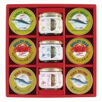 [ отметка 10 раз ]76-07 maru - nichiro бутилированный * вода производство консервы комплект FA54 | 2025 год подарок по случаю конца года подарок 