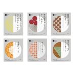 [2025 год подарок по случаю конца года * отметка 10 раз ]77-01 Soup Stock Tokyo соус карри в пакете 6 шт ...F338 | 2025 год подарок по случаю конца года подарок 