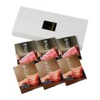 [2025 год подарок по случаю конца года * отметка 10 раз ]77-03 трансмиссия . лошадь магазин карри набор 6 порций комплект F817 | 2025 год подарок по случаю конца года подарок 