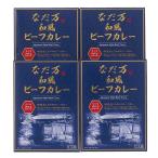 [2025 год подарок по случаю конца года * отметка 10 раз ]77-05.. десять тысяч японский стиль говядина карри FE69 | 2025 год подарок по случаю конца года подарок 