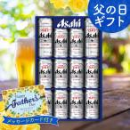 【2026年父の日】【ポ�