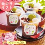 [2026 год День матери ][ отметка 10 раз ] Kyoto ... холодный .. столица зензай (5 шт )