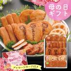 [2026 год День матери ][ отметка 10 раз ] сосна . внизу .. спасибо сацума-агэ 